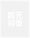 杨家将